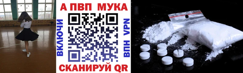 Альфа ПВП Соль  Благодарный 