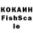 КЕТАМИН VHQ aleksandre geguchadze