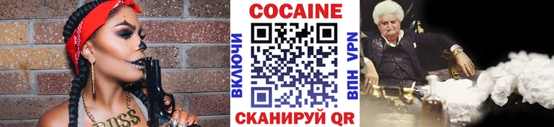 Cocaine 97%  Благодарный 
