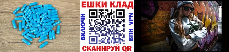 Экстази MDMA  hydra онион  Благодарный 