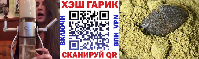 цены   Благодарный  Гашиш VHQ 