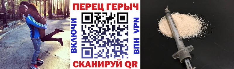 Героин белый  хочу наркоту  Благодарный 