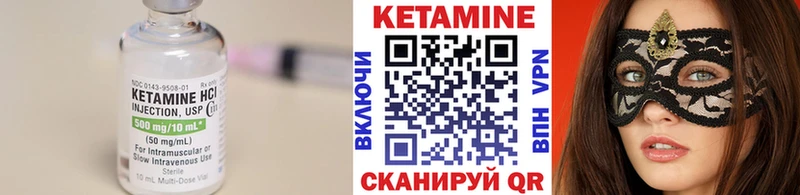 хочу   Благодарный  Кетамин ketamine 