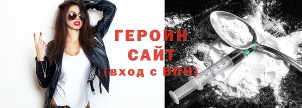 герыч Белоозёрский