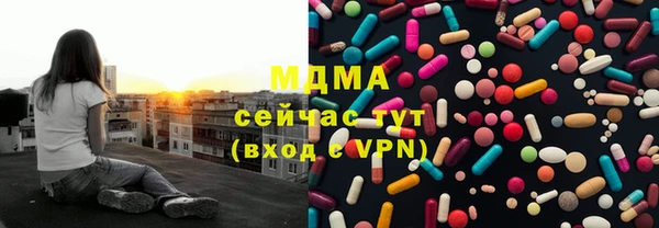 гидра Беломорск