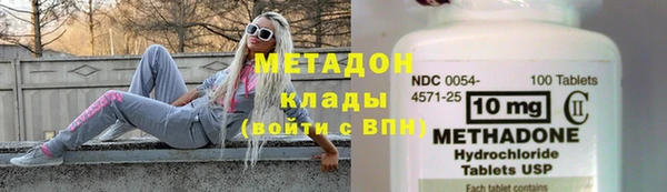 гидра Беломорск