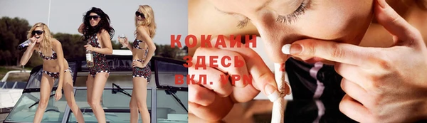 гидра Беломорск