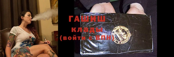 герыч Белоозёрский