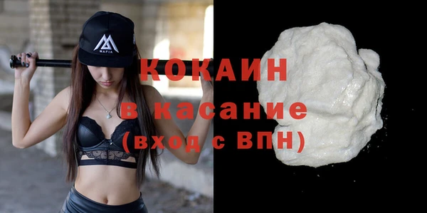 кокаин VHQ Балахна