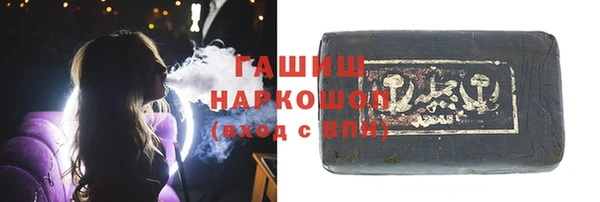 кокаин премиум Баксан
