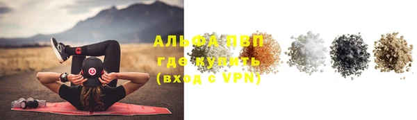 гидра Беломорск