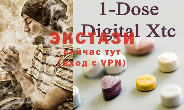 кокаин VHQ Балахна