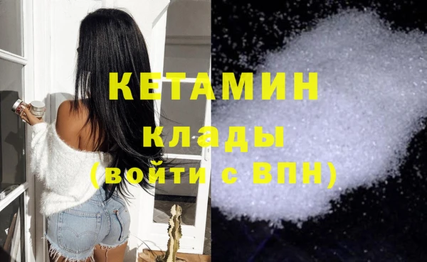 синтетический гашиш Беслан