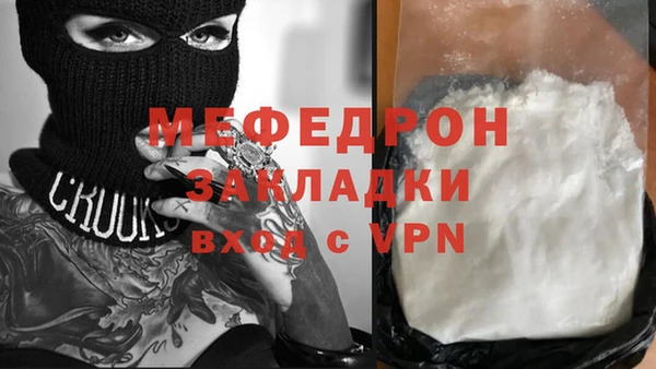 герыч Белоозёрский