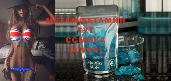 гидра Беломорск