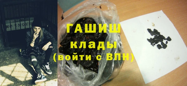 гидра Беломорск