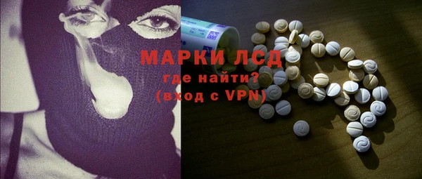 гидра Беломорск