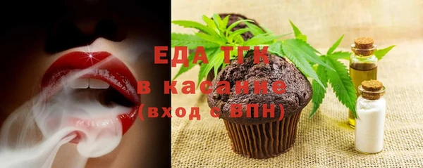 гидра Беломорск