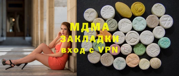 метадон Балабаново