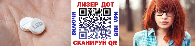ЛСД экстази кислота  где продают наркотики  Благодарный 