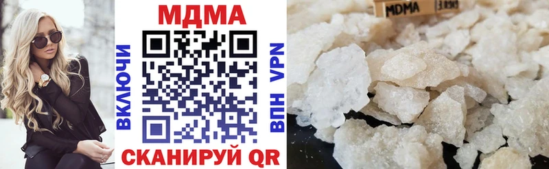 МДМА молли  blacksprut сайт  Благодарный 