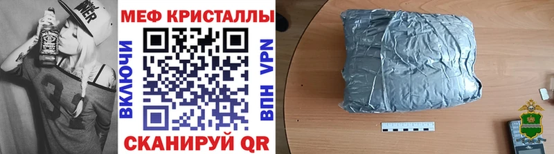 где купить наркотик  Благодарный  Мефедрон мяу мяу 
