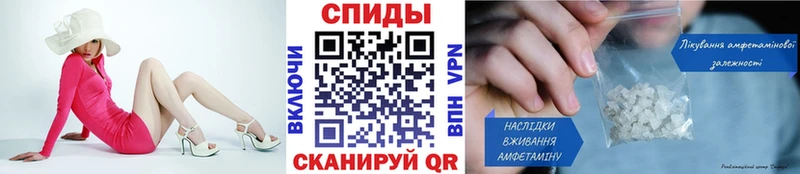 мега ONION  Благодарный  МЕТАМФЕТАМИН Декстрометамфетамин 99.9% 
