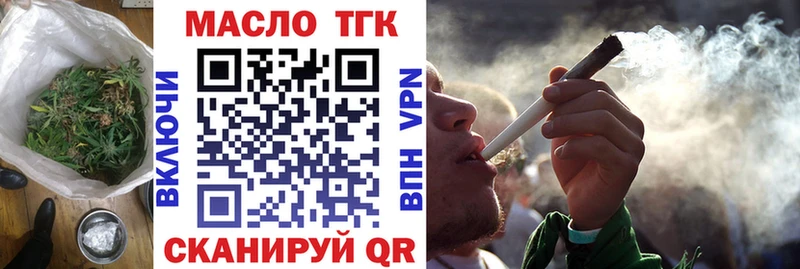 мега ССЫЛКА  наркотики  Благодарный  ТГК вейп с тгк 